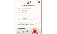 點(diǎn)擊查看詳細(xì)信息<br>標(biāo)題：一種有凈化空氣功能的光催化滅蚊器 閱讀次數(shù)：826