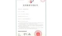 點(diǎn)擊查看詳細(xì)信息<br>標(biāo)題：一種漩渦超凈除霧器 閱讀次數(shù)：809