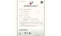 點(diǎn)擊查看詳細(xì)信息<br>標(biāo)題：一種脫硫塔檢測裝置 閱讀次數(shù)：941