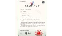 點(diǎn)擊查看詳細(xì)信息<br>標(biāo)題：一種旋流環(huán)隙煙塵洗滌器 閱讀次數(shù)：1009
