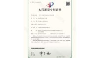 點(diǎn)擊查看詳細(xì)信息<br>標(biāo)題：一種空氣X毒凈化系統(tǒng)及空間X毒機(jī) 閱讀次數(shù)：1097