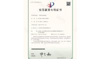 點(diǎn)擊查看詳細(xì)信息<br>標(biāo)題：一種廢水處理裝置 閱讀次數(shù)：987