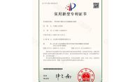 點(diǎn)擊查看詳細(xì)信息<br>標(biāo)題：一種多級開米柯文丘里脫硫除塵裝置 閱讀次數(shù)：1092