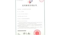 點(diǎn)擊查看詳細(xì)信息<br>標(biāo)題：一體化雙循環(huán)煙氣超低排放裝置 閱讀次數(shù)：1112