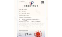 點(diǎn)擊查看詳細(xì)信息<br>標(biāo)題：空間X毒機(jī)（外觀） 閱讀次數(shù)：1031
