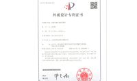 點(diǎn)擊查看詳細(xì)信息<br>標(biāo)題：恒溫恒濕外觀專利 閱讀次數(shù)：1025