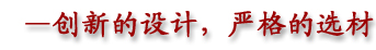 山東利豐環(huán)保科技有限公司