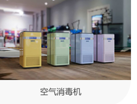 山東利豐環(huán)?？萍加邢薰井a(chǎn)品